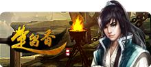 楚留香新传
