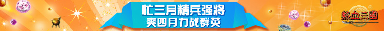 乐都商城