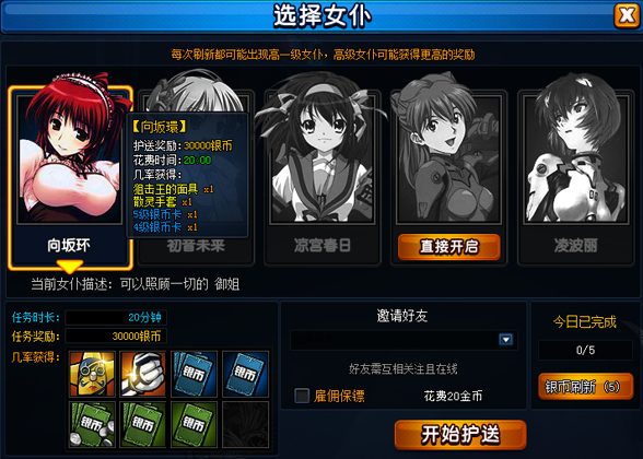 动漫11111111