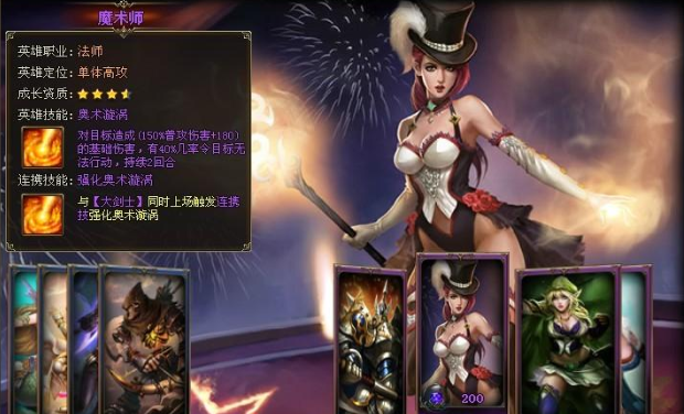 <em>乐都网女神联盟</em>女神英雄培养攻略_女神联盟官