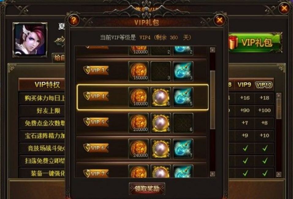 除了<em>女神联盟钻石</em>有什么方法提升战力 _女神联