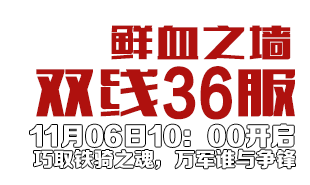 《<em>女神联盟</em>》微信特权<em>礼包</em>放送_<em>女神联盟</em>官网