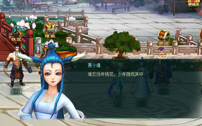 不止是聂小倩 《魔王传》携众<em>著名女妖</em>性感来