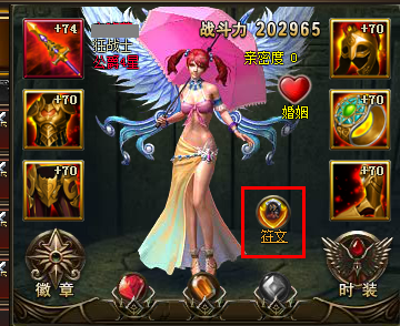 <em>乐都网女神联盟</em>符文怎么玩_女神联盟官网-乐都网