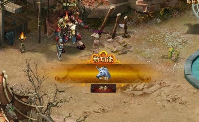 <em>女神联盟3服</em>-游戏试玩-热门游戏-蹦蹦网
