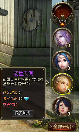 <em>女神联盟英雄等级</em>提升捷径 _女神联盟官网-乐