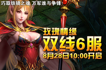 <em>女神联盟</em>_<em>女神联盟</em>官网_乐都网<em>女神联盟</em>是一