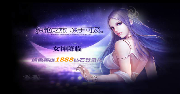乐都网<em>女神联盟体力</em>实用小技巧 _女神联盟官网