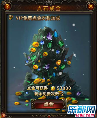 乐都网<em>女神联盟</em>点石成金可<em>刷金币</em> _<em>女神联盟</em>官