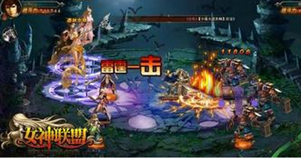 乐都网<em>女神联盟</em>英雄<em>传承</em>使用技巧 _<em>女神联盟</em>官