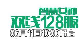 群英会!乐都网《<em>女神联盟</em>》<em>红色英雄招募</em> _女
