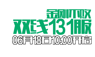 《<em>女神联盟</em>》微信特权<em>礼包</em>放送_<em>女神联盟</em>官网