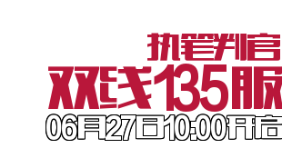 《<em>女神联盟</em>》12月12日部分<em>服务器</em>数据互通公