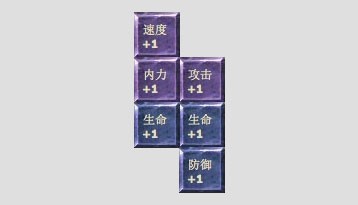 仙侠道命锁 仙侠道命锁