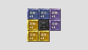 仙侠道命锁 仙侠道命锁
