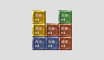仙侠道命锁 仙侠道命锁