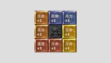 仙侠道命锁 仙侠道命锁