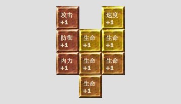 仙侠道命锁 仙侠道命锁