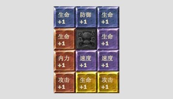 仙侠道命锁 仙侠道命锁