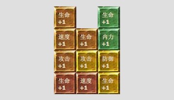 仙侠道命锁 仙侠道命锁