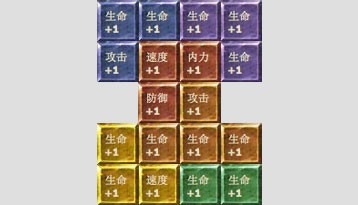 仙侠道命锁 仙侠道命锁