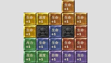 仙侠道命锁 仙侠道命锁