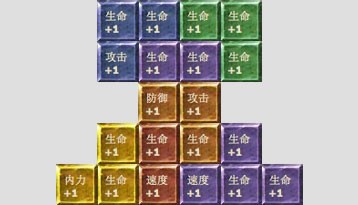 仙侠道命锁 仙侠道命锁