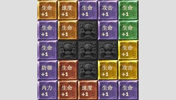 仙侠道命锁 仙侠道命锁