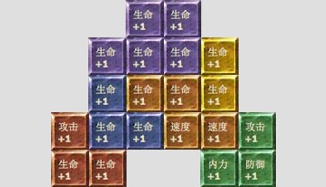 仙侠道命锁 仙侠道命锁