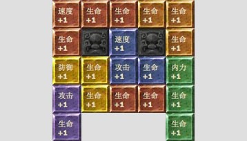 仙侠道命锁 仙侠道命锁