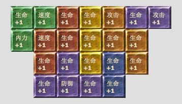 仙侠道命锁 仙侠道命锁
