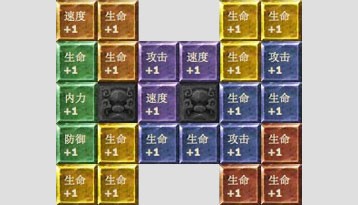 仙侠道命锁 仙侠道命锁