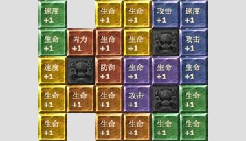仙侠道命锁 仙侠道命锁