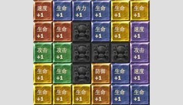 仙侠道命锁 仙侠道命锁