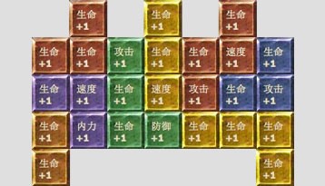 仙侠道命锁 仙侠道命锁