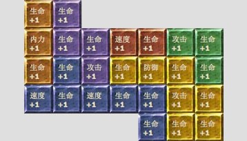 仙侠道命锁 仙侠道命锁