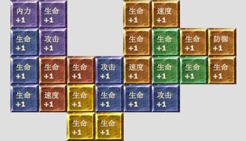 仙侠道命锁 仙侠道命锁