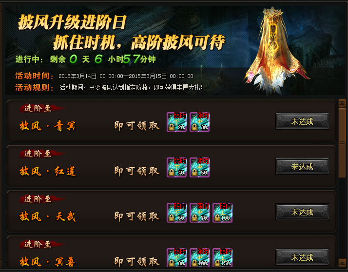莽荒纪开服火爆活动 莽荒纪开服火爆活动