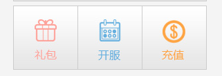 <em>女神联盟</em>怎么选区 高清图片讲解 - 乐都网
