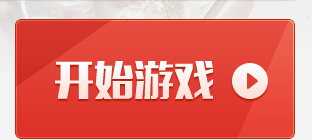 <em>女神联盟</em>怎么选区 高清图片讲解 - 乐都网