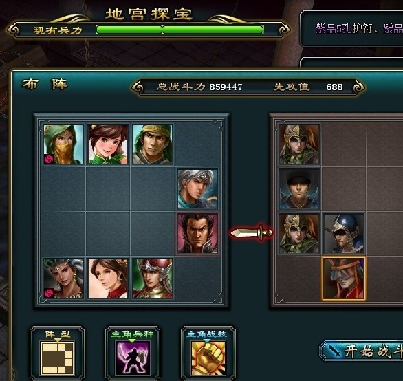 <em>将神女娲</em>神殿攻略 女娲神殿通关技巧 - 乐都网