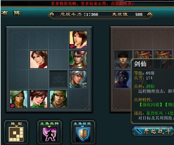 <em>将神女娲</em>神殿攻略 女娲神殿通关技巧 - 乐都网
