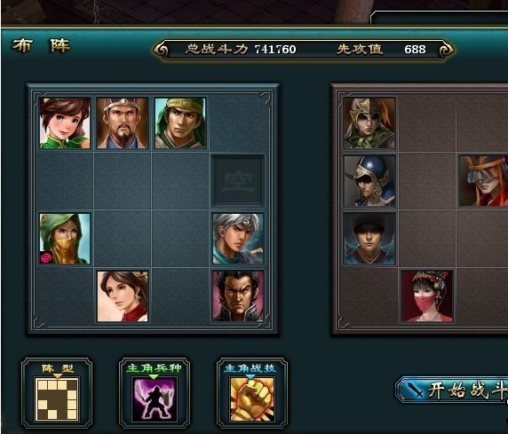 <em>将神女娲</em>神殿攻略 女娲神殿通关技巧 - 乐都网