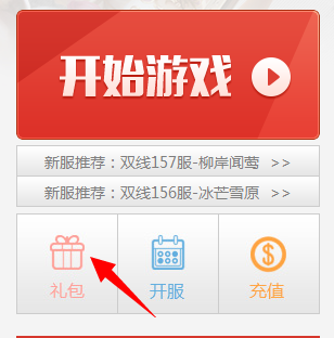 <em>女神联盟</em>官网新手卡怎么获得 - <em>乐都网</em>