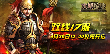 资讯中心大眼睛364x179 资讯中心大眼睛364x179