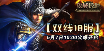 资讯中心大眼睛364x179 资讯中心大眼睛364x179