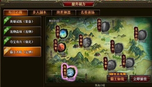 盛世三国2物资宝箱 盛世三国2物资宝箱