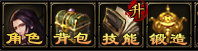 兄弟玩花千骨锻造按钮 兄弟玩花千骨锻造按钮