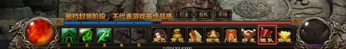 花千骨组队按钮 花千骨组队按钮