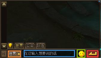 输入聊天文字 输入聊天文字